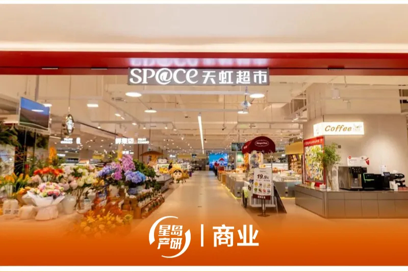 租约到期的天虹，选择开“小”店