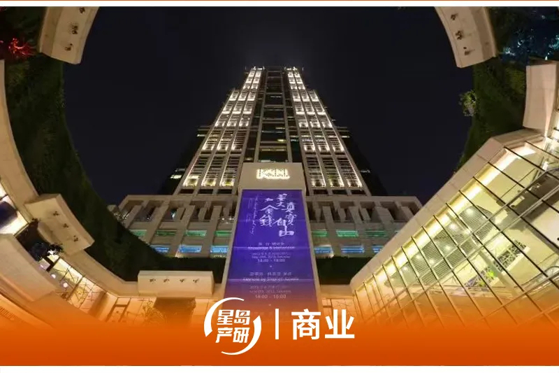 新世界挥师REIT化债：上海K11五年估值缩水35%，曾沦为18亿资金通道