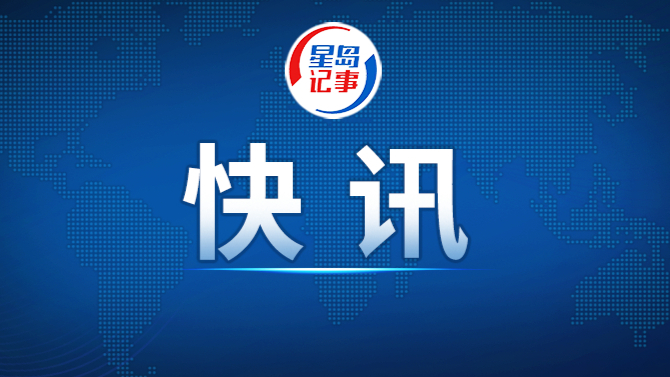 阿根廷圣胡安省一直升飞机坠毁致7人死亡