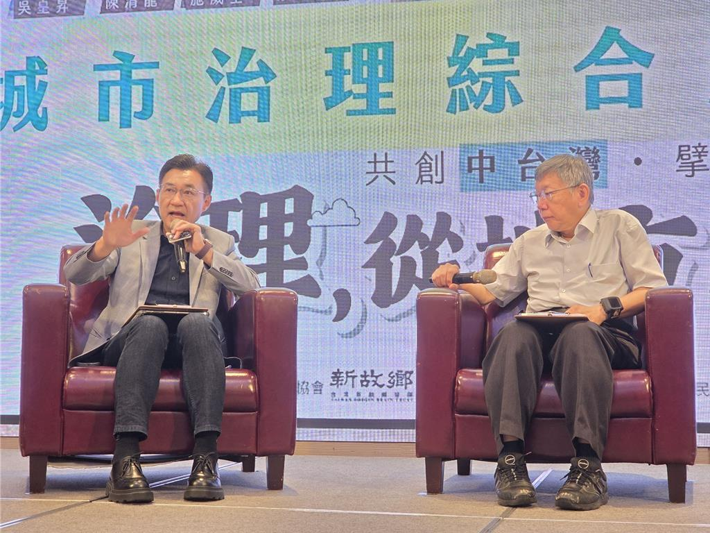柯P赞江启臣城市愿景准备最充分：让何欣纯讲30分钟看看