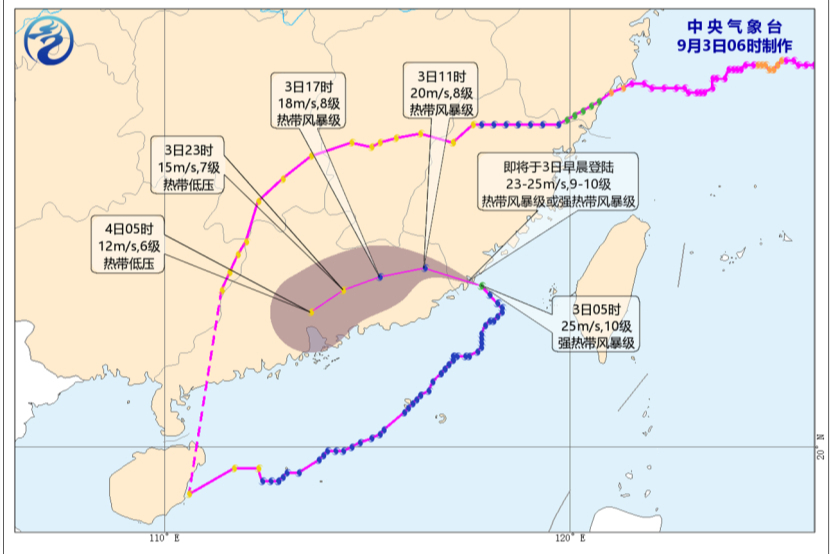 台风“沙德尔”，第三次登陆