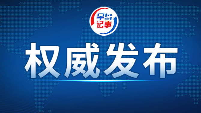 国家新闻出版署印发《出版业发展“十五五”规划》