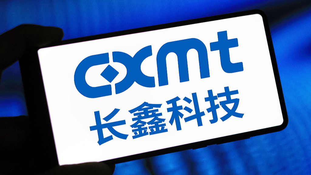 长鑫科技正式申购，科创板史上最大IPO来了