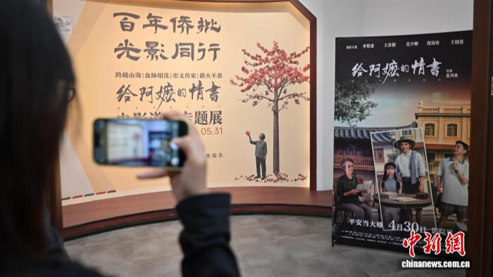《给阿嬷的情书》8月亮相台湾桃园电影节，开票即售罄