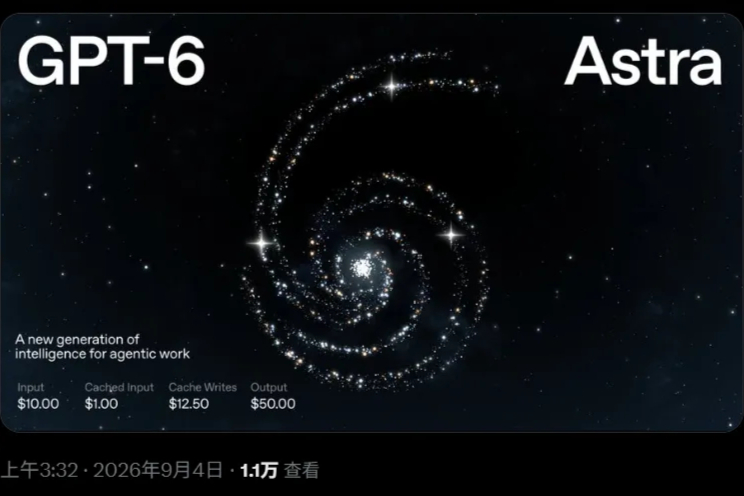 GPT-6，来了