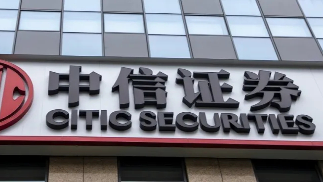 中信证券史上最佳中期：赚233亿靠自营行情，扩表160亿后合规短板待补