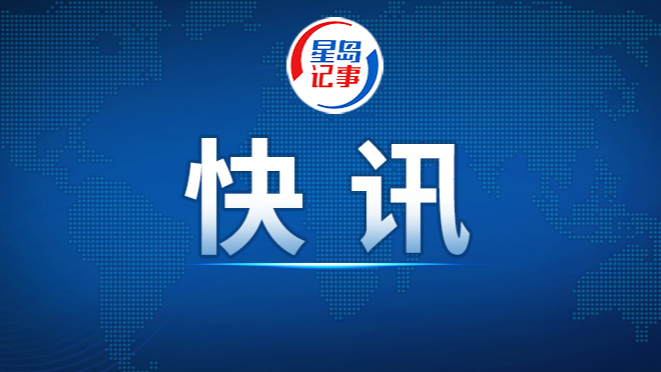 阿根廷总统米莱转发美众议员攻击巴西总统卢拉的帖文
