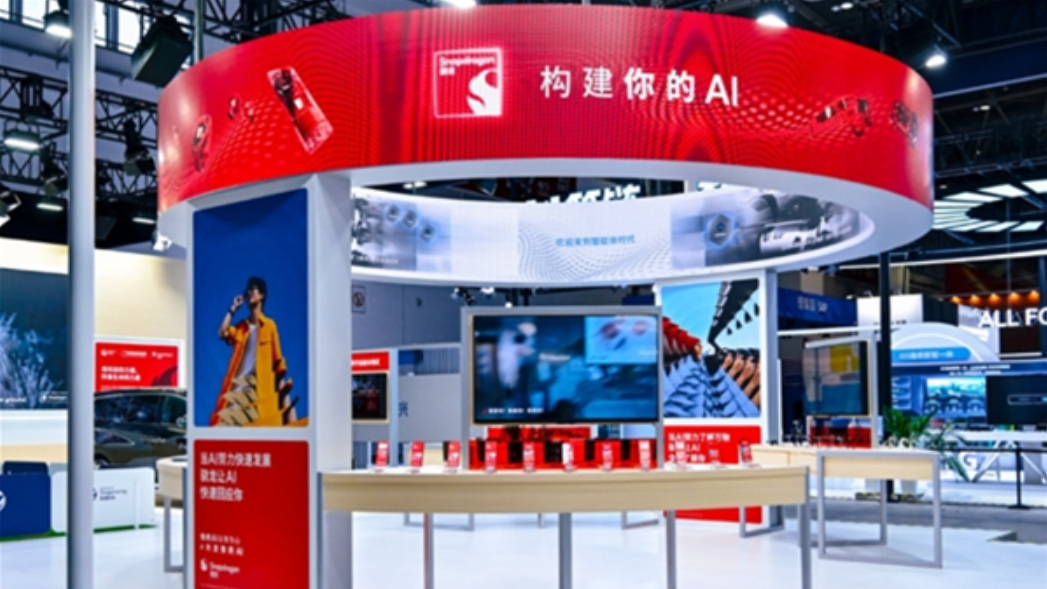 高通宣布ASIC业务已启动晶圆生产，预计年底开始创造收入