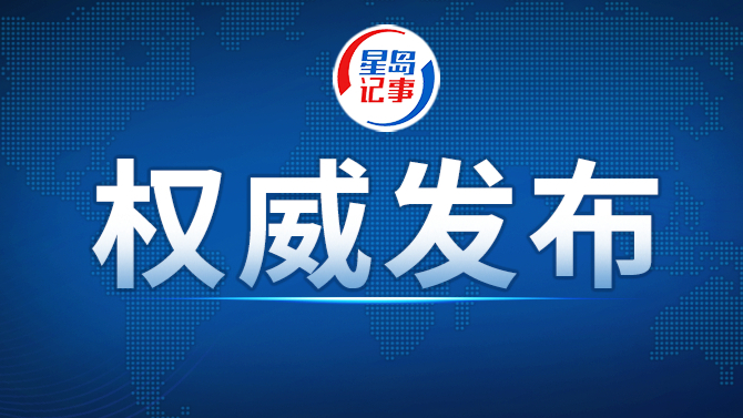 习近平抵达吉尔吉斯斯坦比什凯克玛纳斯国际机场发表书面讲话