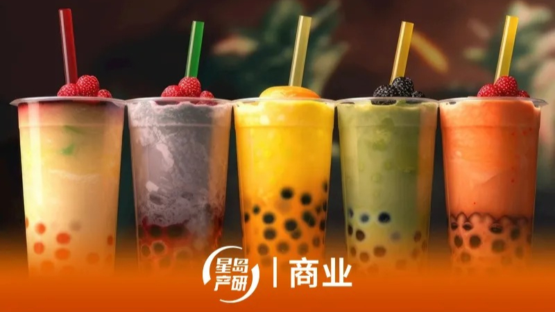 世界杯引发跨界潮：奶茶卖不动，喜茶、霸王茶姬们集体“卖酒”