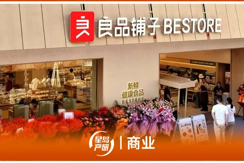 营收逼近腰斩，股价跌去九成，良品铺子转型看上了新鲜零食