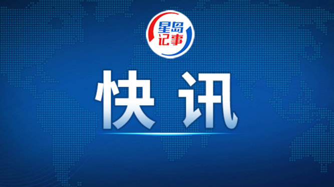 习近平结束出席2026年上海合作组织峰会和对吉尔吉斯斯坦、埃及的国事访问回到北京