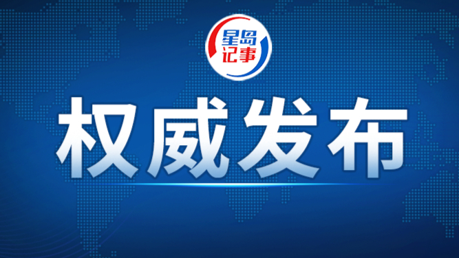 习近平就朝鲜国庆78周年向朝鲜最高领导人金正恩致贺电