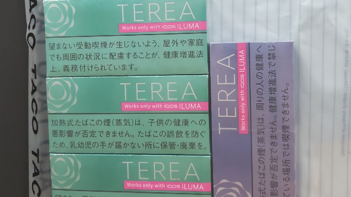 涉网售另类吸烟产品，控烟酒办截20岁青年检800件货