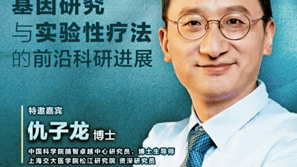 6岁女接受试验后死亡，上海卫健委介入调查