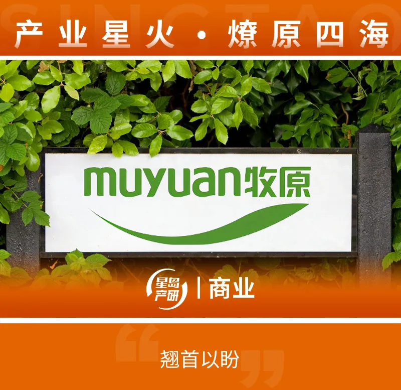 上半年巨亏60亿，“猪王”牧原股份熬来了减亏信号