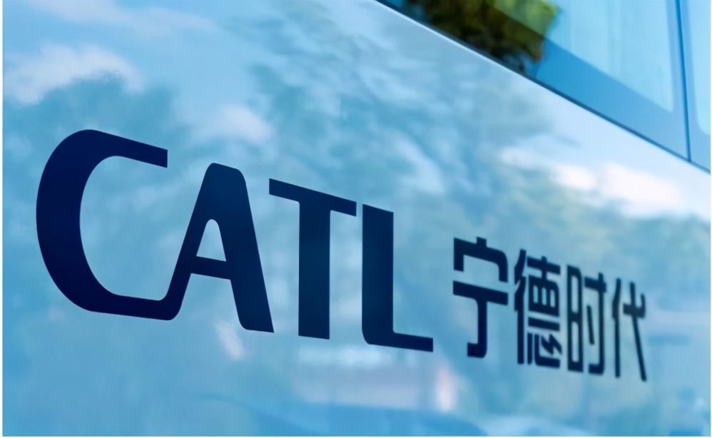 宁德时代拟出资24.75亿元参与设立海南绿色产业基金