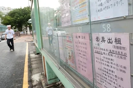 租补户数拟砍半，2032年降至50万户，台内部事务主管部门：依政策调整