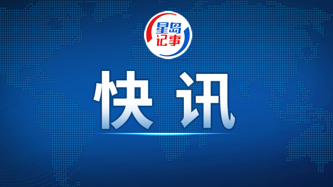 今年以来消费品以旧换新政策惠及1.78亿人次