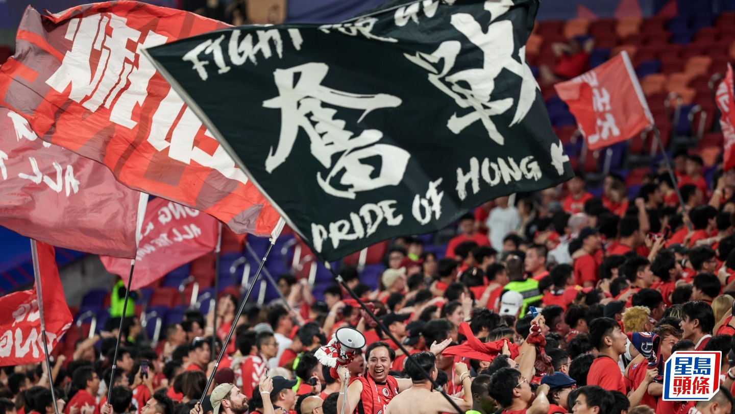 东盟杯︱球迷组织一半打气旗帜遭禁带入场，包括“香港魂、热血”，组织质疑主办方审批准则