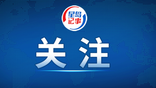 “十五五”首条千万吨级原油管道投产