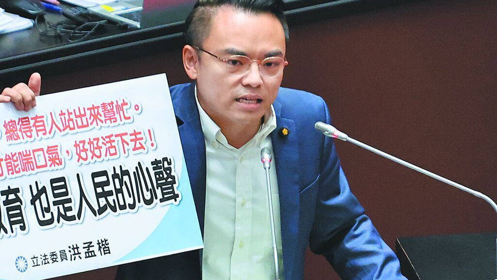 毒油专家变中联门神？ 洪孟楷抛3疑点，轰食药署长下台