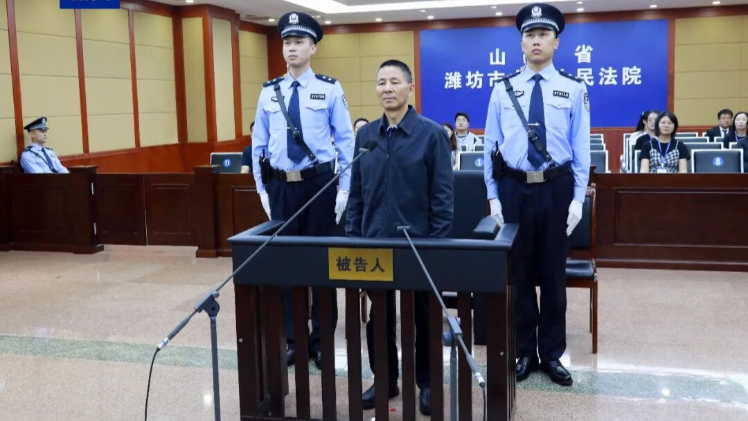 中国证监会原副主席王建军一审被判无期