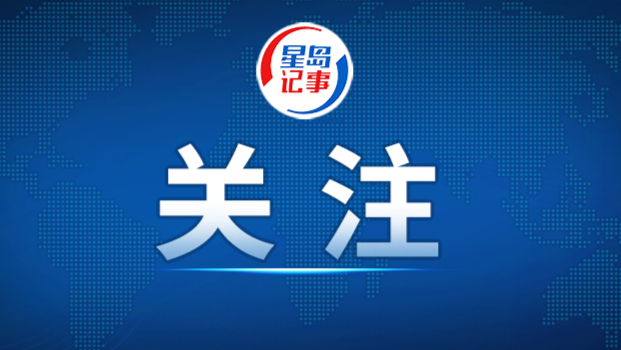 习近平致电祝贺鲍卡就任匈牙利总统