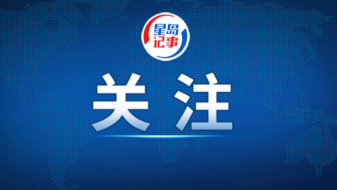 美联储理事库克再次否认涉及住房抵押贷款欺诈
