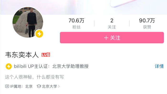 韦东奕下架练习册，四天销售额超100万元