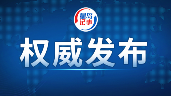 习近平在白宫欢迎仪式上的致辞