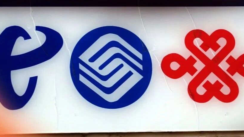 中国移动、中国电信、中国联通，集中叫停