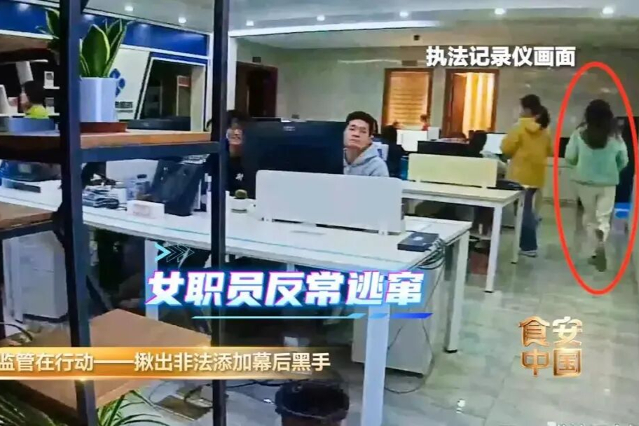 成本7元卖到598元！被罚3.8亿元！企业只在夜间生产