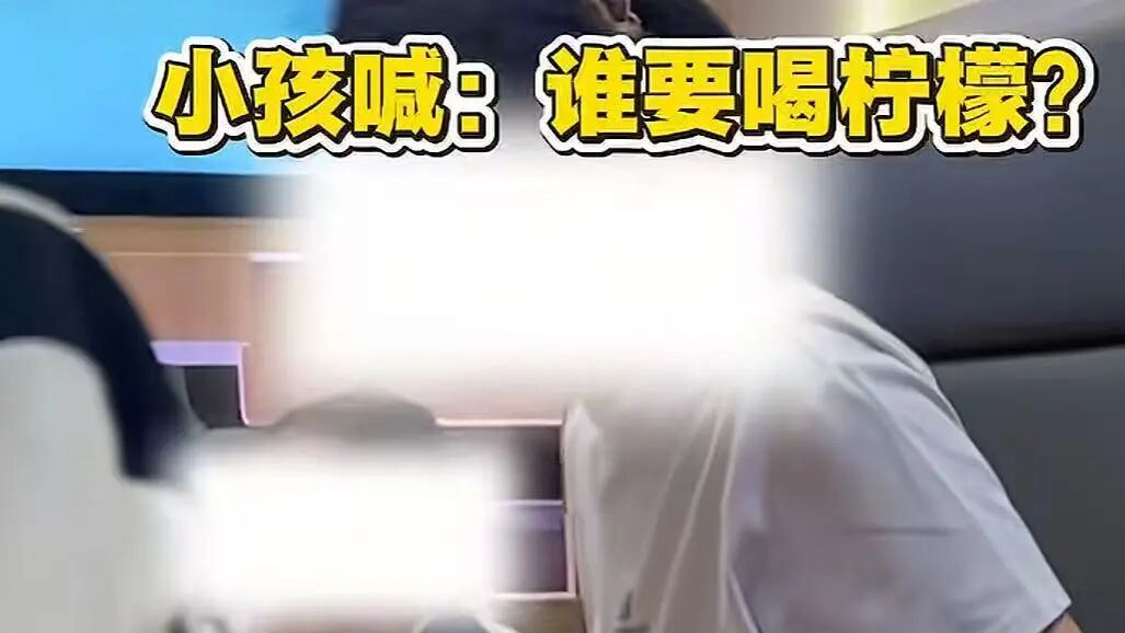 小孩在寿司郎餐桌上小便，家长用塑料杯接着，网友怒斥：尿味飘在空气中；最新回应