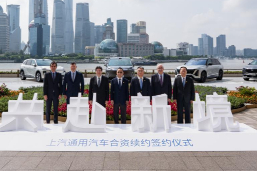 合资2.0时代启幕：上汽通用续约20年背后的模式之变