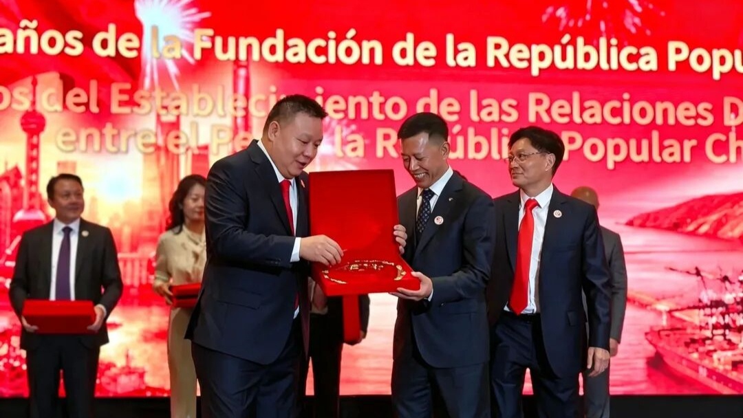秘鲁中华通惠总局举行成立140周年庆典