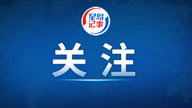 国台办：民进党当局编织的信息茧房必将被事实戳破