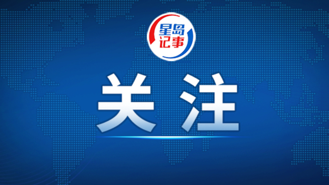 联合国教科文组织：全球针对学校的袭击事件大幅增加