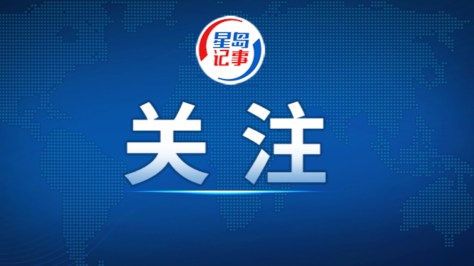 习近平致电祝贺挪威国王哈康八世即位