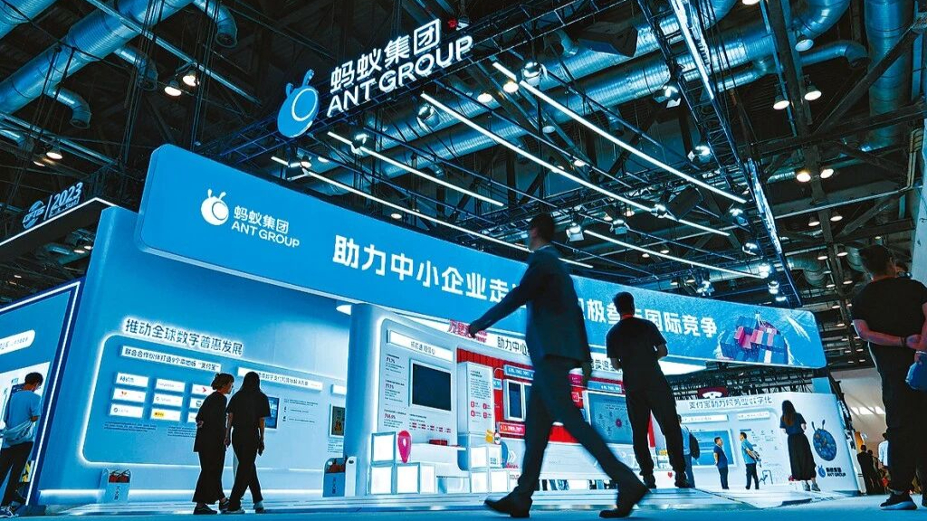 蚂蚁国际完成12亿美元A轮融资
