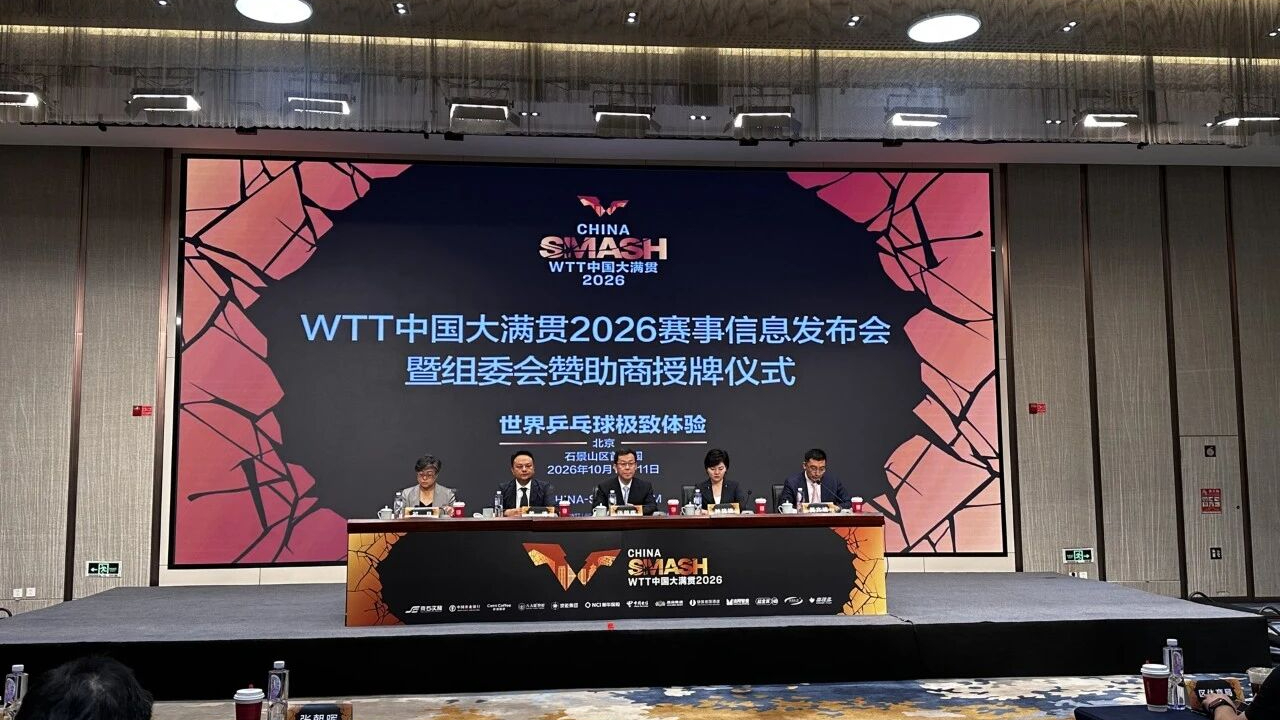 WTT中国大满贯，明天10点开票