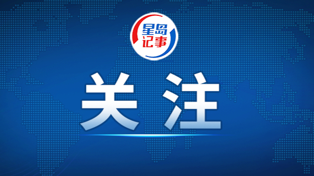 王毅会见美国驻华大使庞德伟