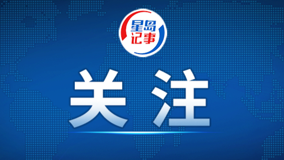 公安部深化扫黑除恶专项斗争第一轮集中收网，抓获犯罪嫌疑人8200余名