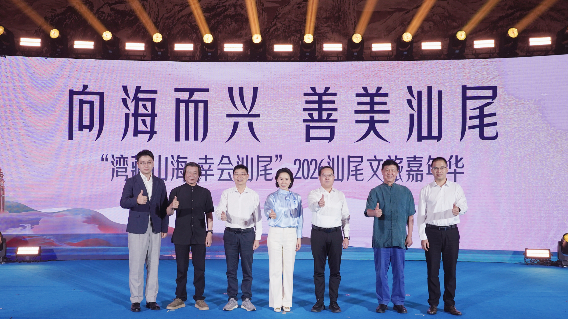 好海水在汕尾，好房子在星河湾2026汕尾文旅嘉年华开启滨海人居新篇章