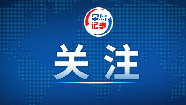 2026年上半年全国规上文化及相关产业企业营业收入增长4.6%