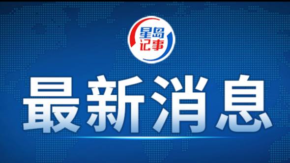 蓝箭航天朱雀三号遥二运载火箭发射推迟