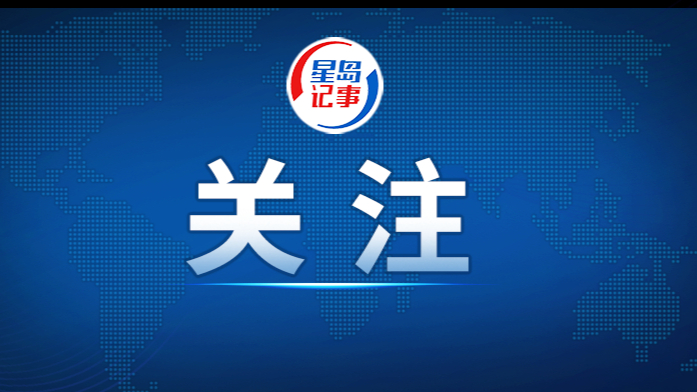 伊朗称将继续打击美军基地，警告与美合作国家承担后果