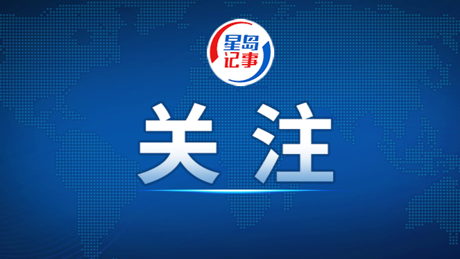 金融监管总局对西藏灾情启动保险业二级救灾应急响应
