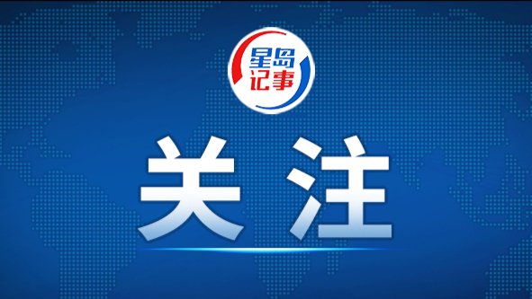 伊朗：击落一架MQ－9无人机