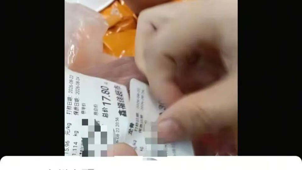 同一袋龙骨咋贴两张相差196克的价签，打印时间仅隔3分钟？